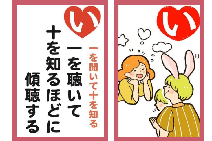 ご縁結び パワースポット巡り
