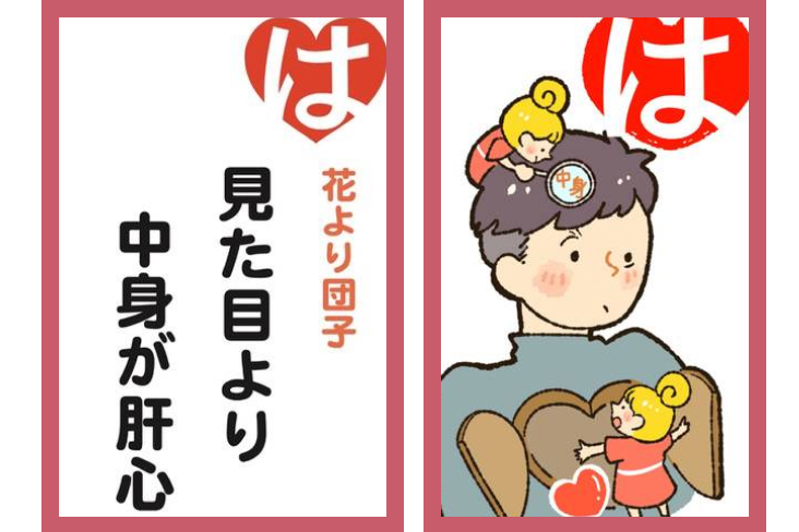 歌でつながる出会い カラオケ婚活